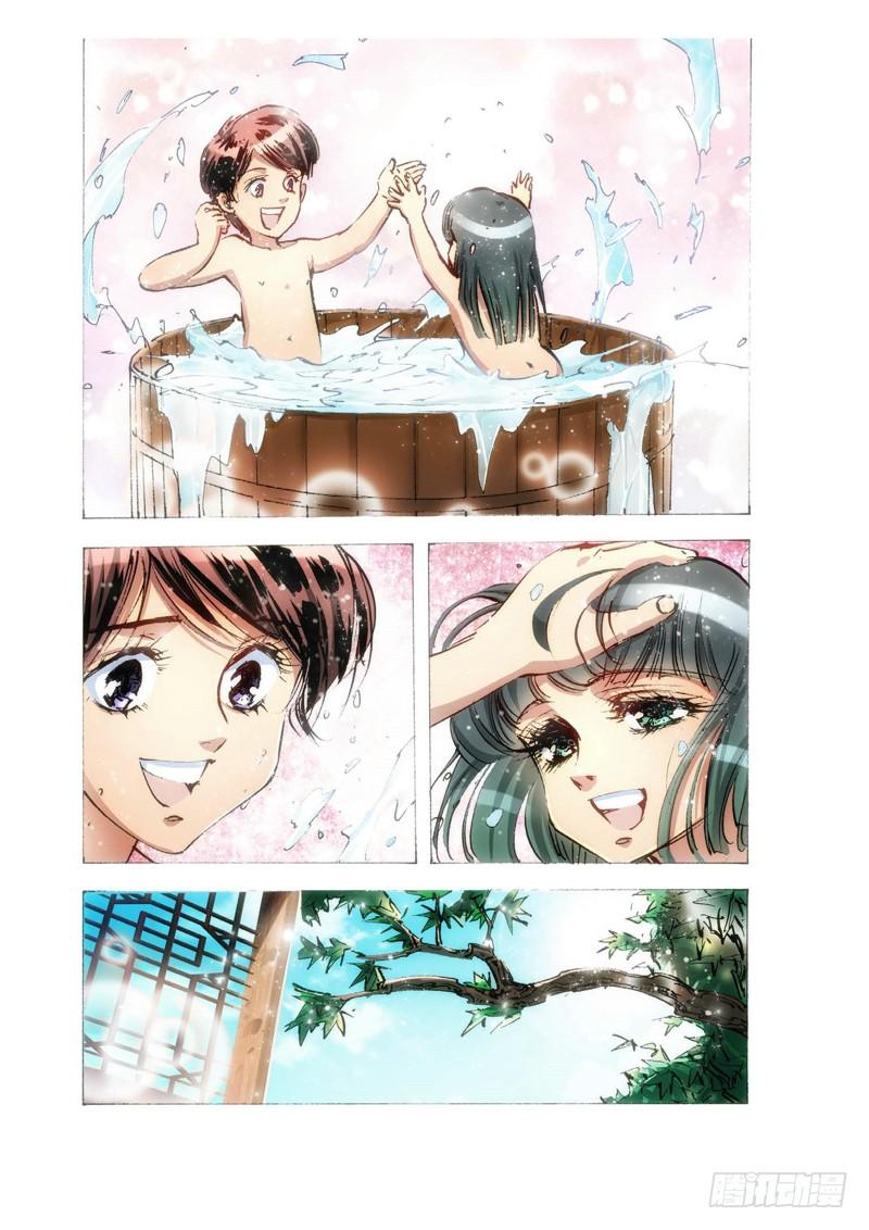 113.半神 支线 冥婚（06）-第113话