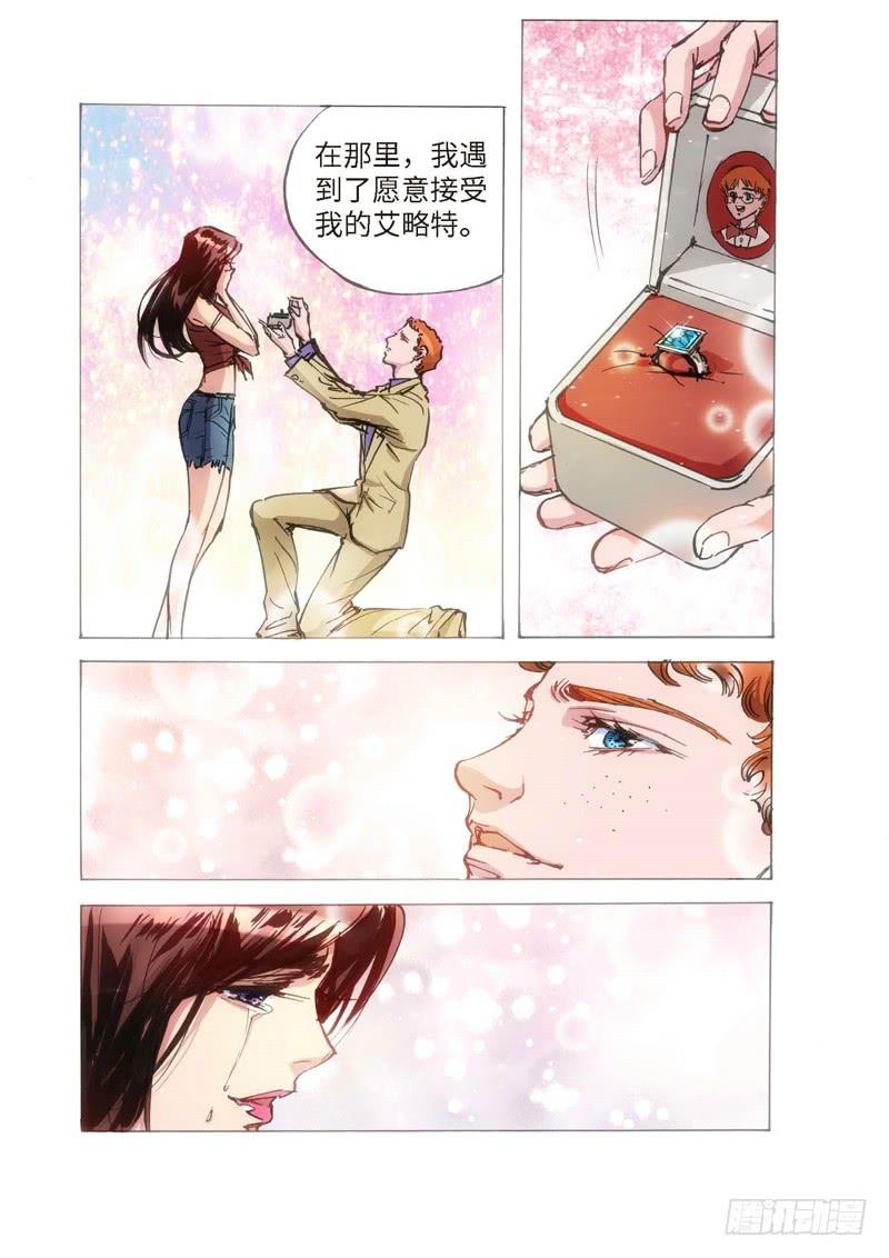 115.半神 支线 冥婚（08）-第115话