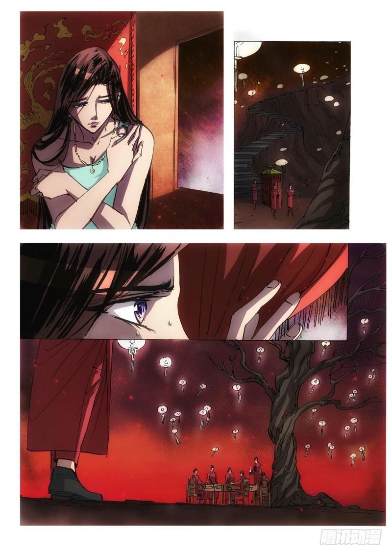 121.半神 支线 冥婚（14）-第121话
