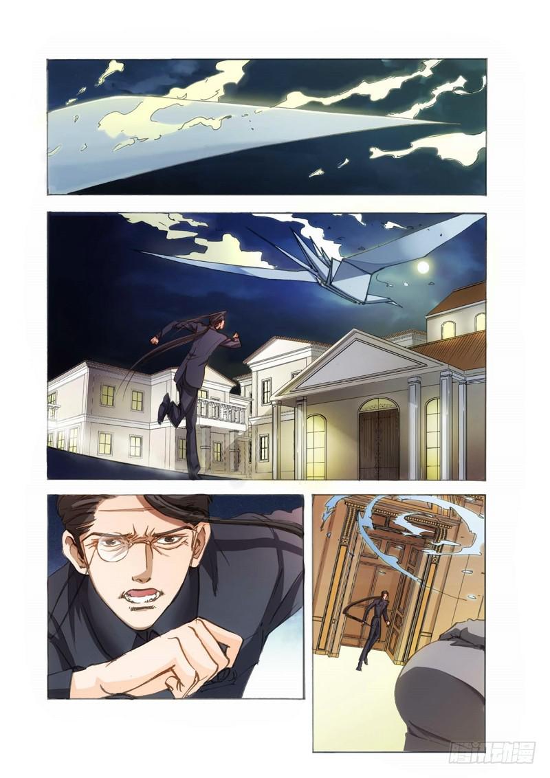 123.半神 支线 冥婚（16）-第123话