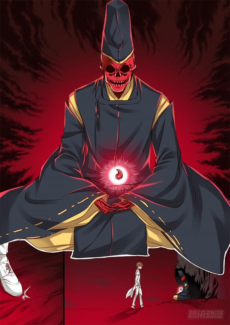 139.半神&middot;追日篇（12）-第139话