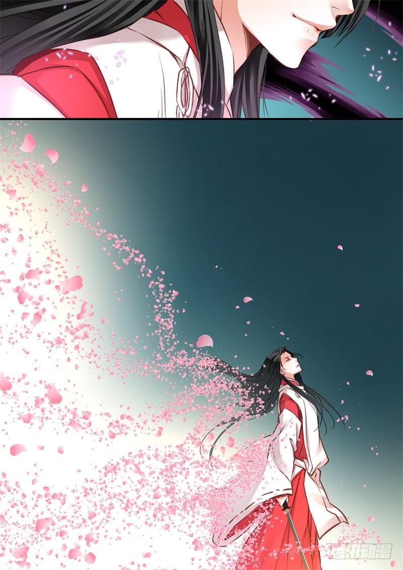 141.半神&middot;追日篇（14）-第141话