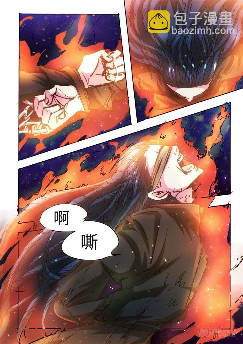 147.半神&middot;追日篇（20）-第147话