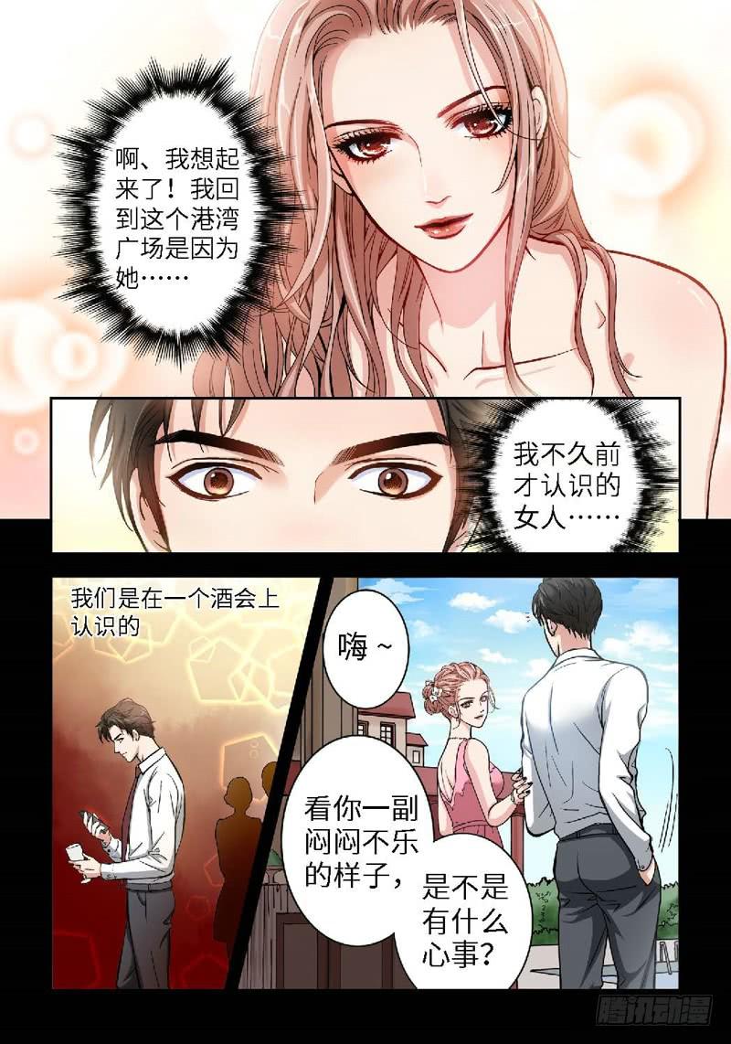 35.追命者（04）-第35话