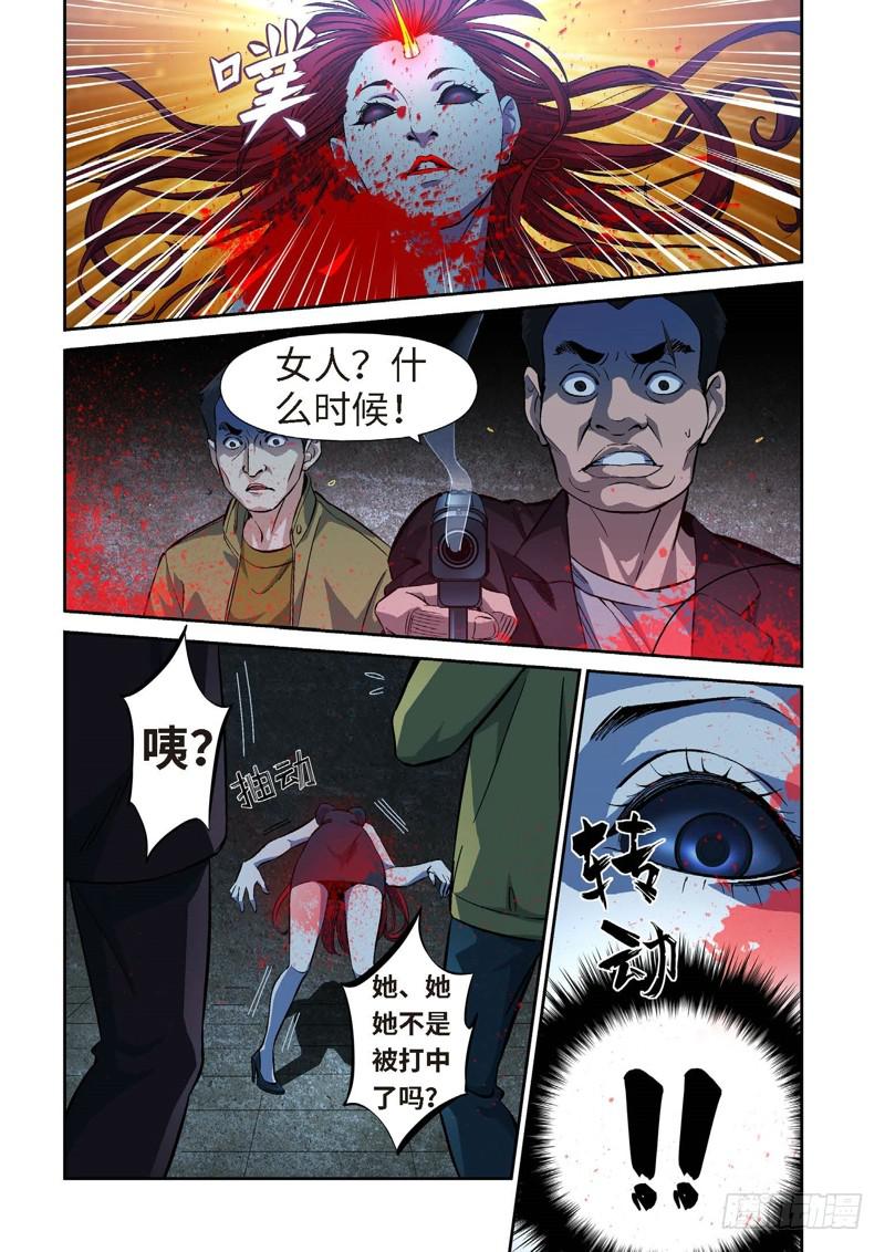 73.余波&middot;第二日-第73话