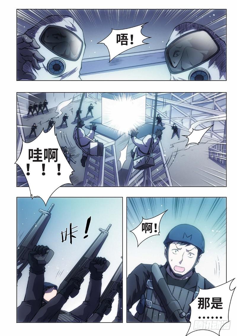 78.半神&middot;序幕-第77话