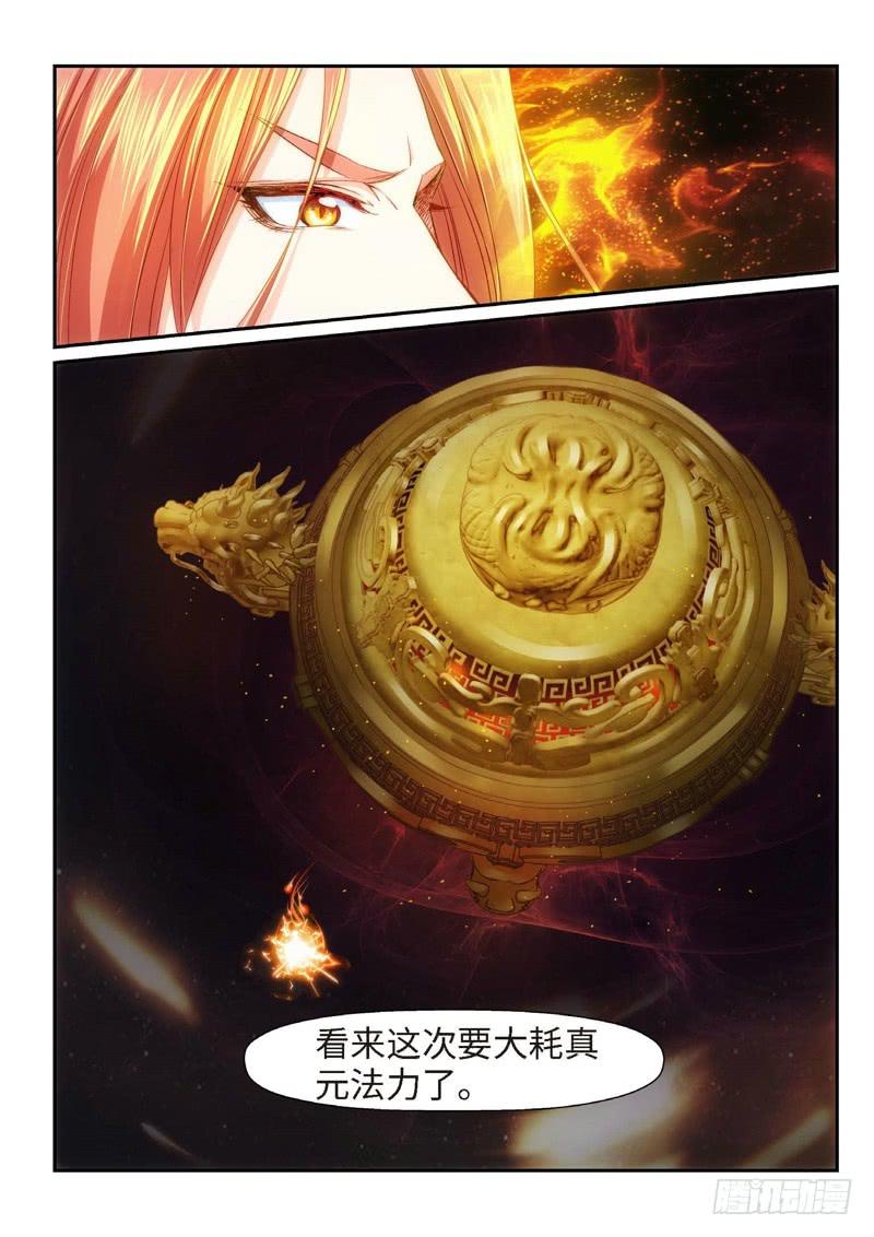 81.半神&middot;降临篇（03）-第81话