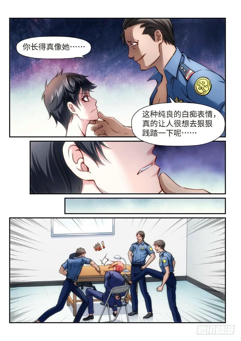 85.半神&middot;降临篇（07）-第85话