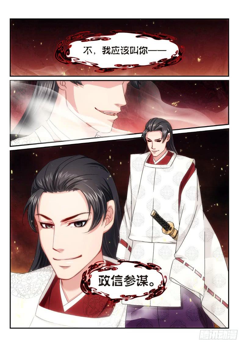 95.半神&middot;降临篇（17）-第95话