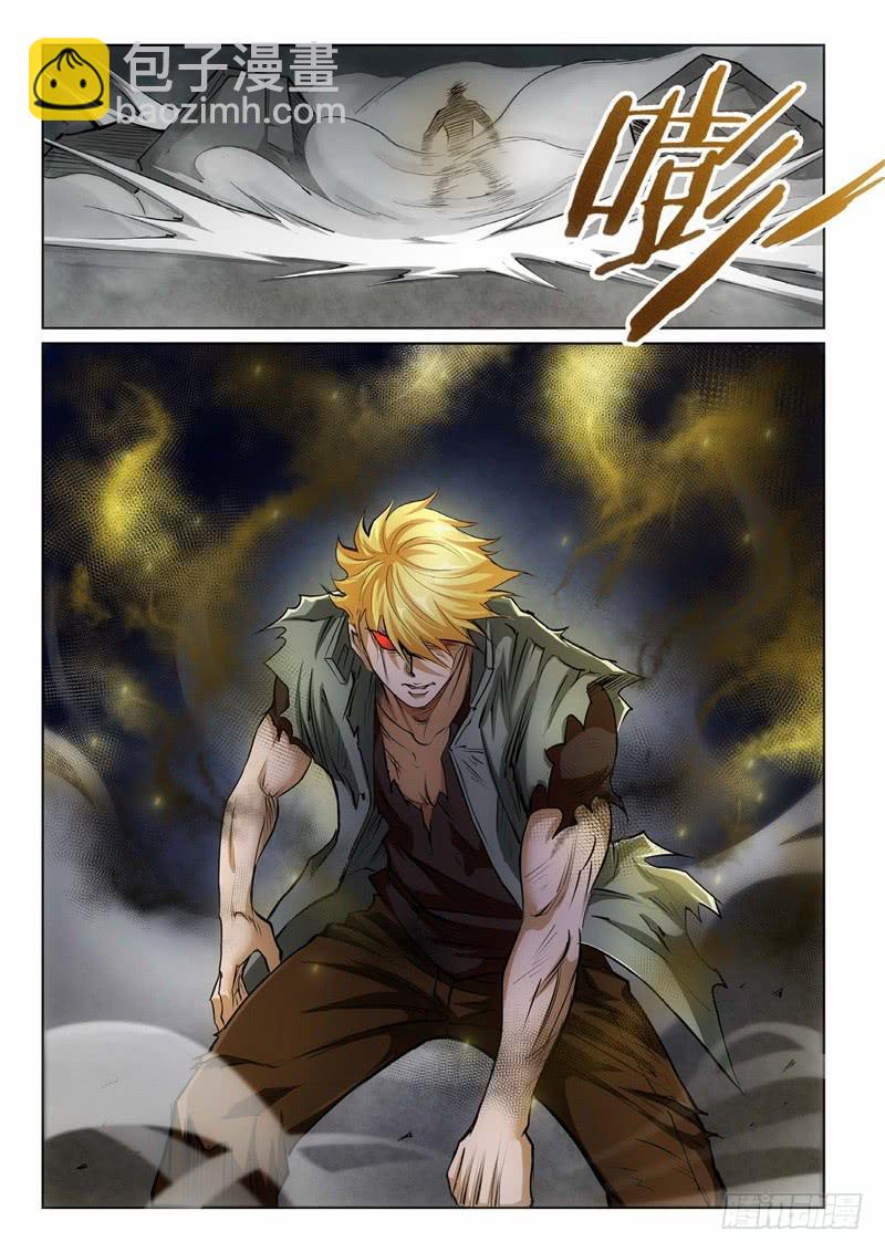 100.巫毒（24）-第101话