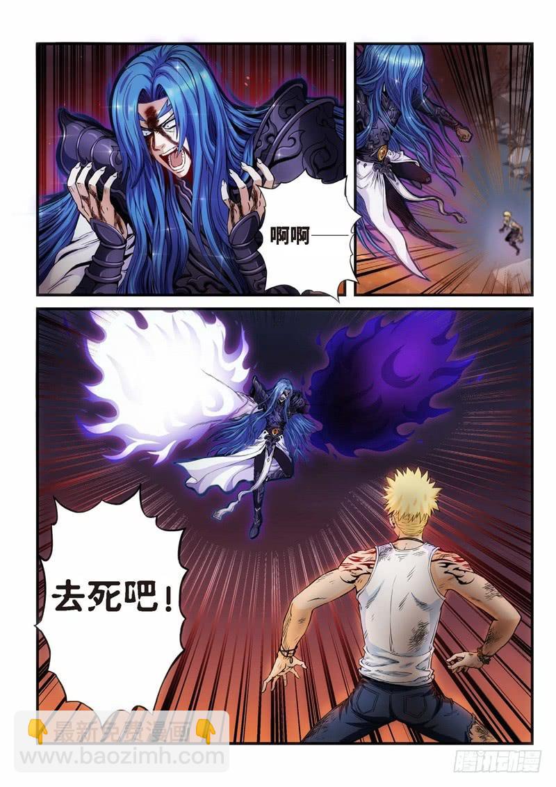 114.灭绝（13）-第115话