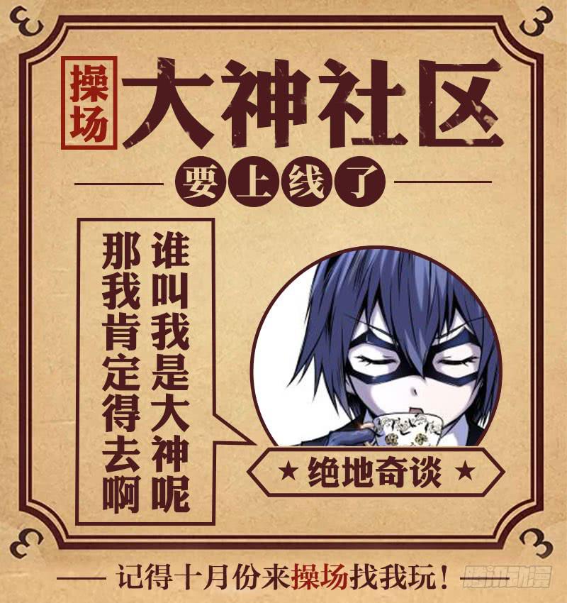 28.血裔（27）-第29话