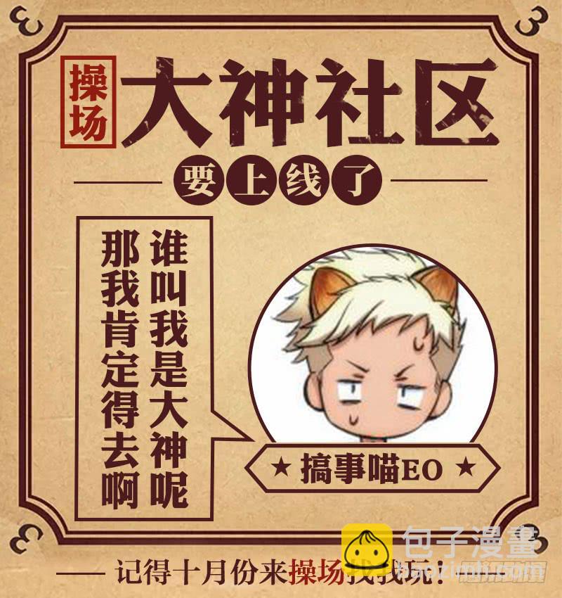 32.血裔（31）-第33话