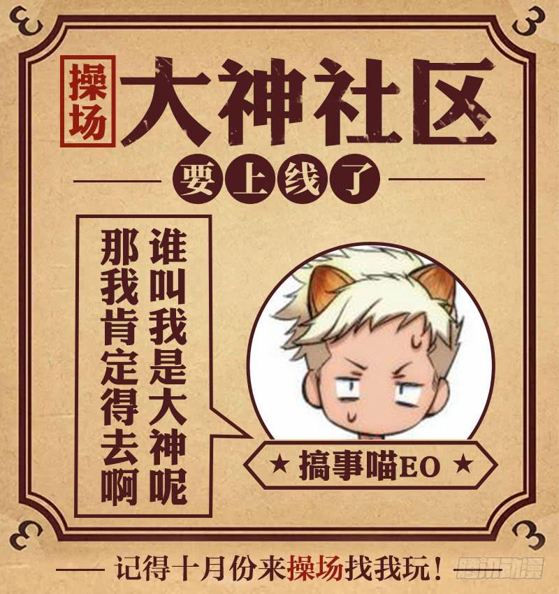 36.血裔（35）-第37话