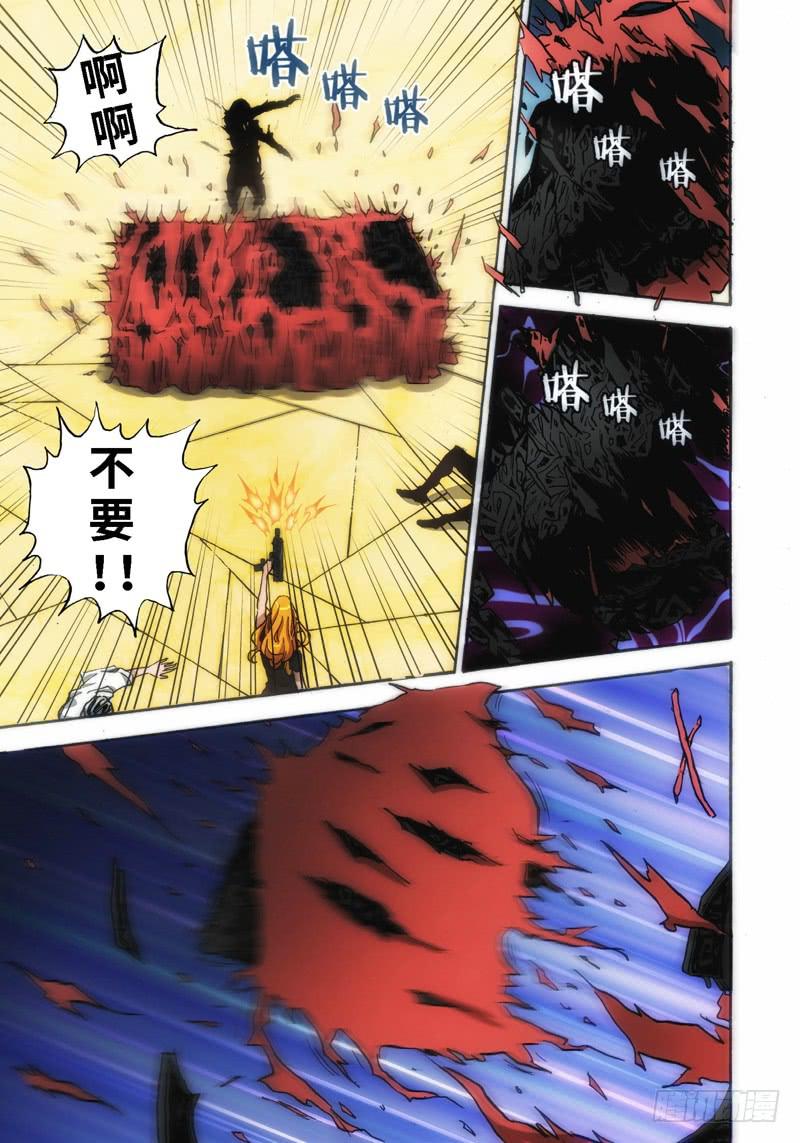 36.血裔（35）-第37话