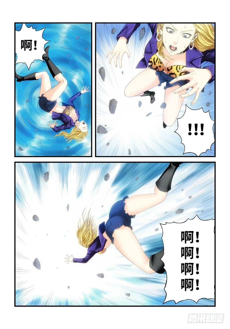66.森罗（10）-第67话
