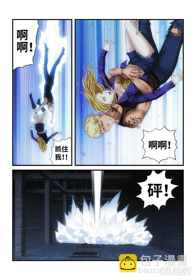 66.森罗（10）-第67话