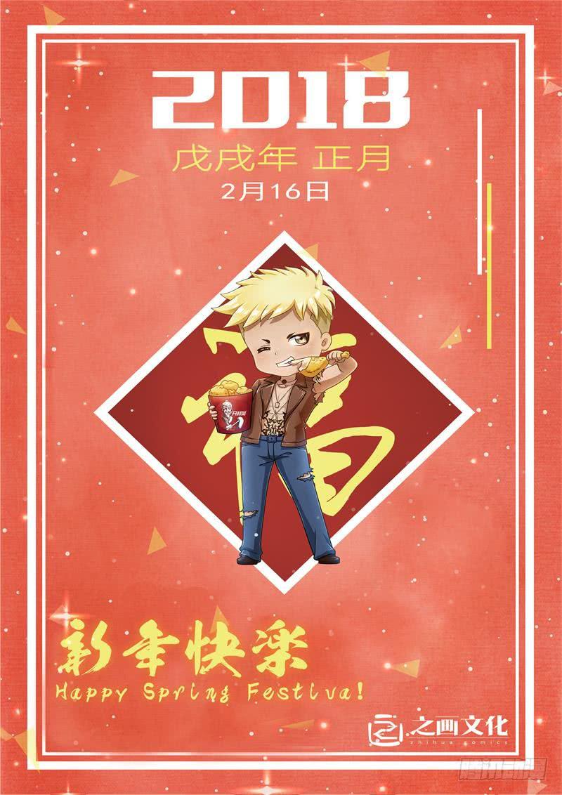68.森罗（12）-第69话