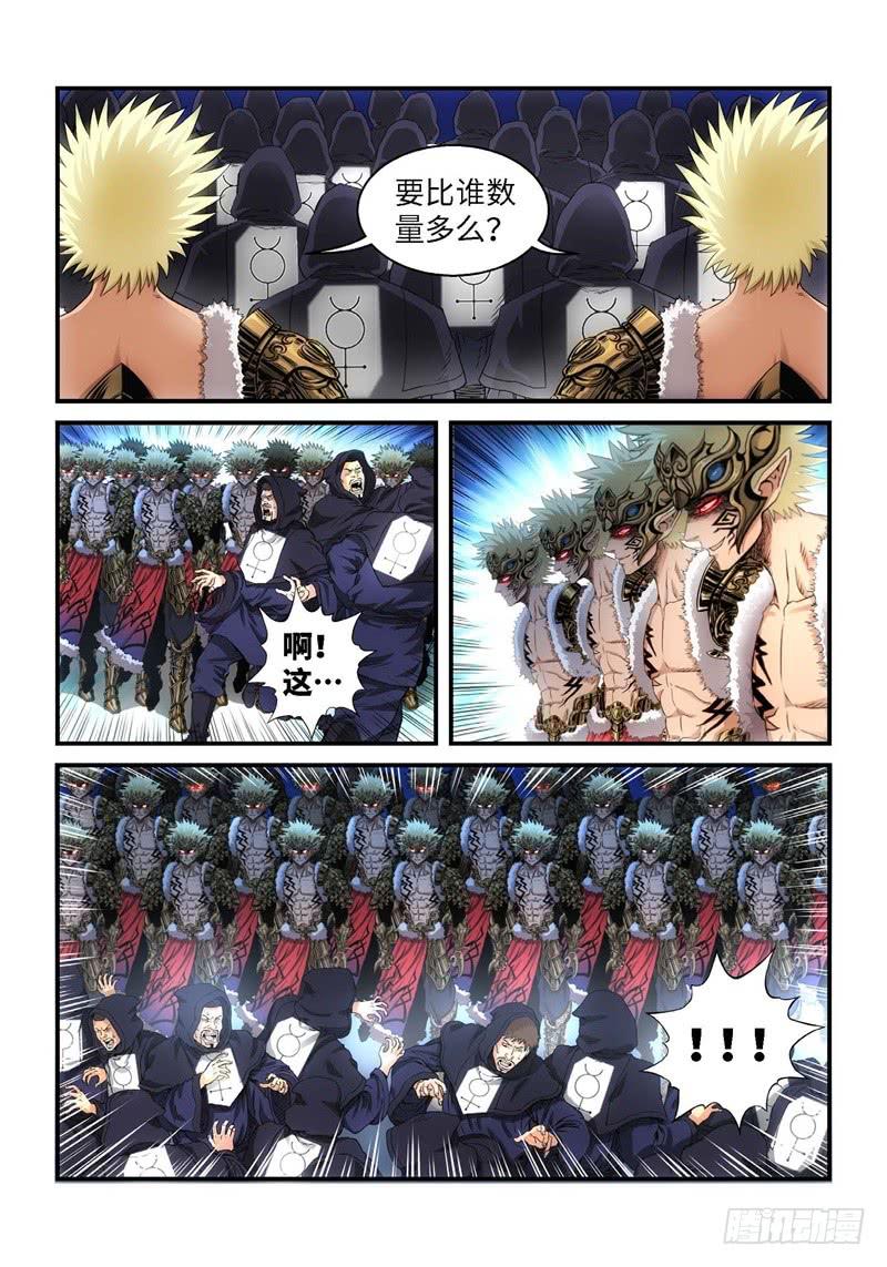 72.森罗（16）-第73话