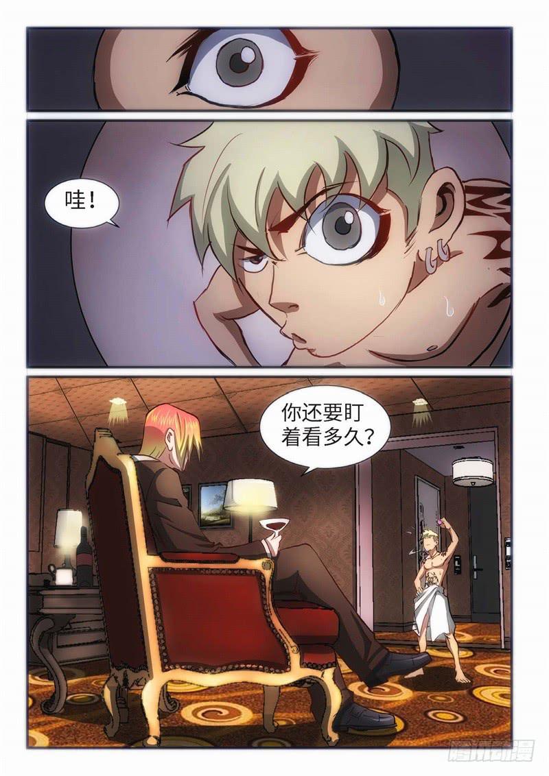 78.巫毒（02）-第79话