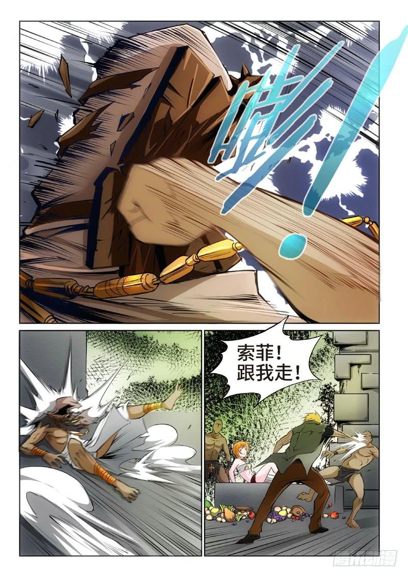 94.巫毒（18）-第95话