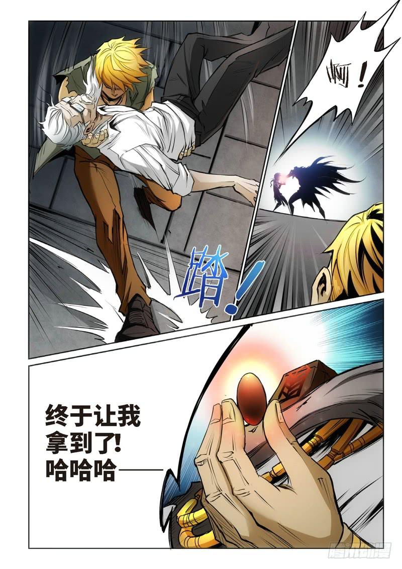 96.巫毒（20）-第97话