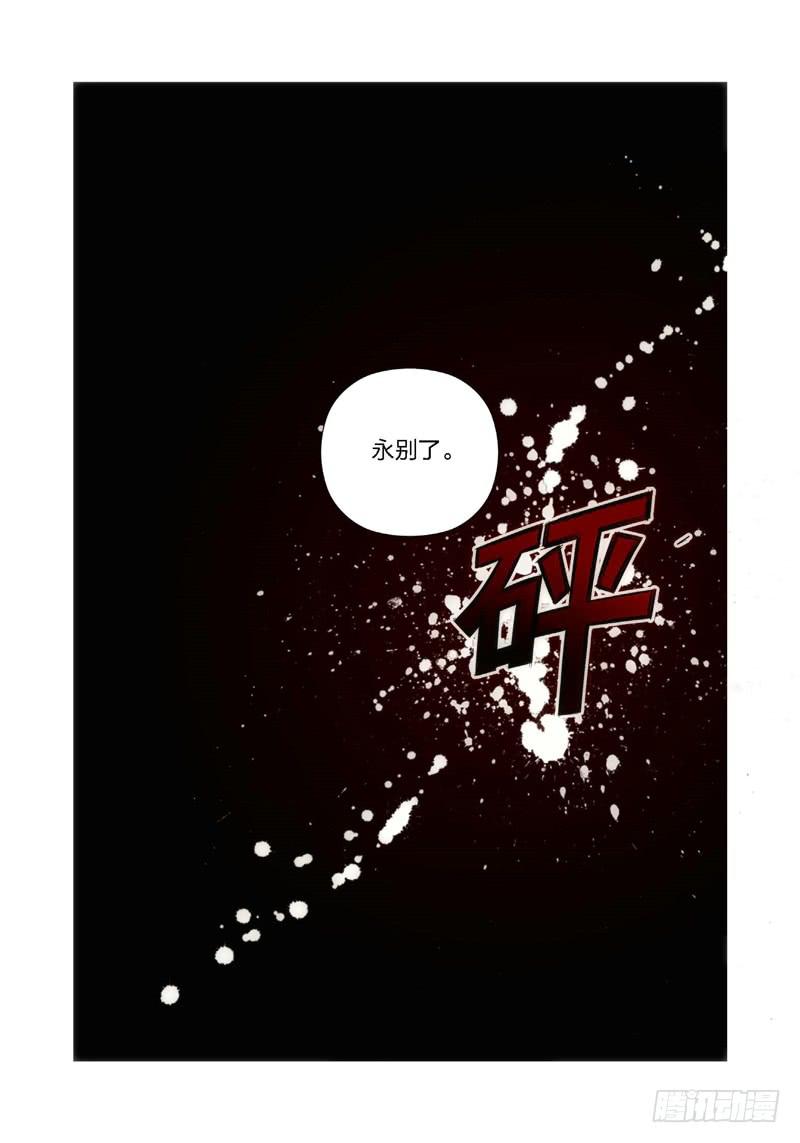 0.序章-第1话