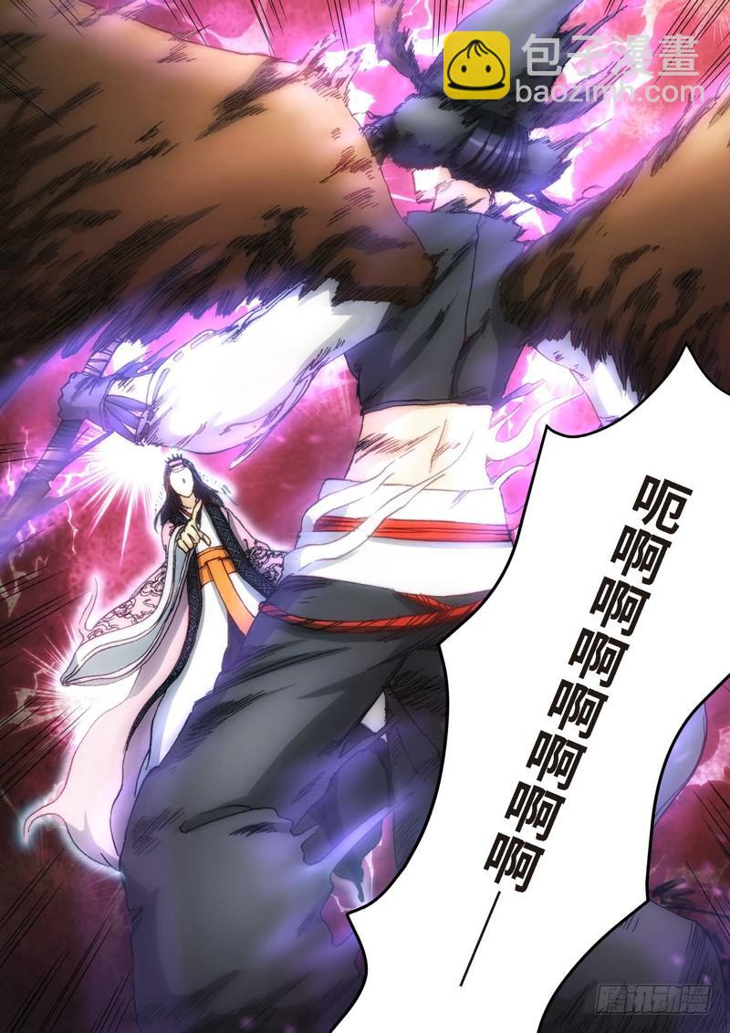 101.大事件序幕 斋王（02）-第103话