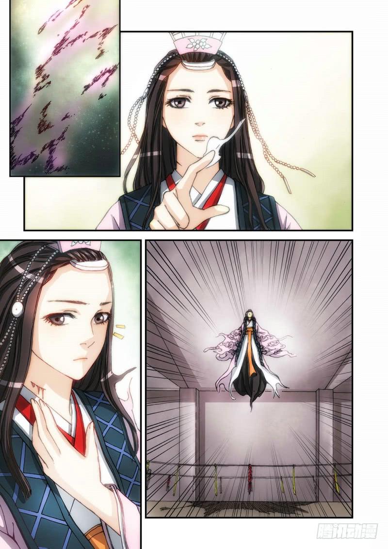 101.大事件序幕 斋王（02）-第103话