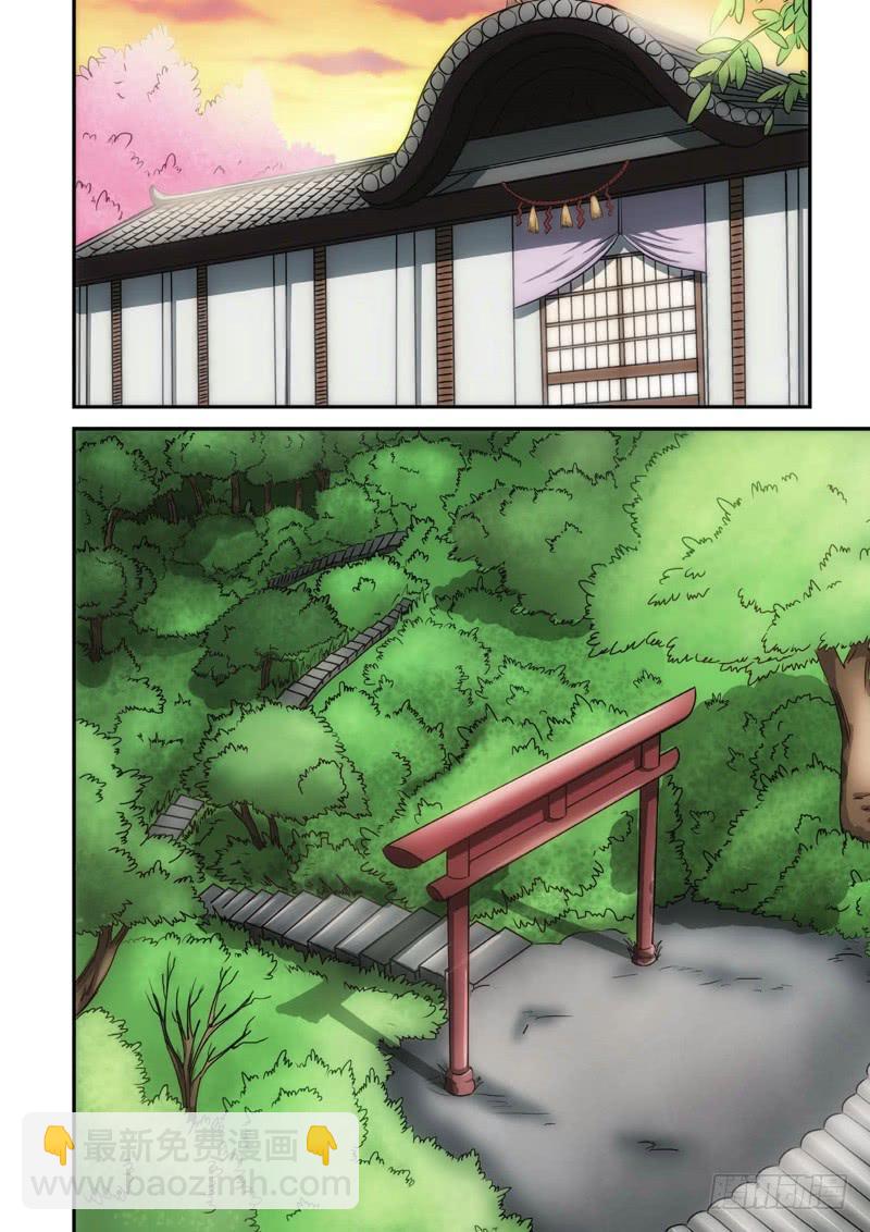 101.大事件序幕 斋王（02）-第103话