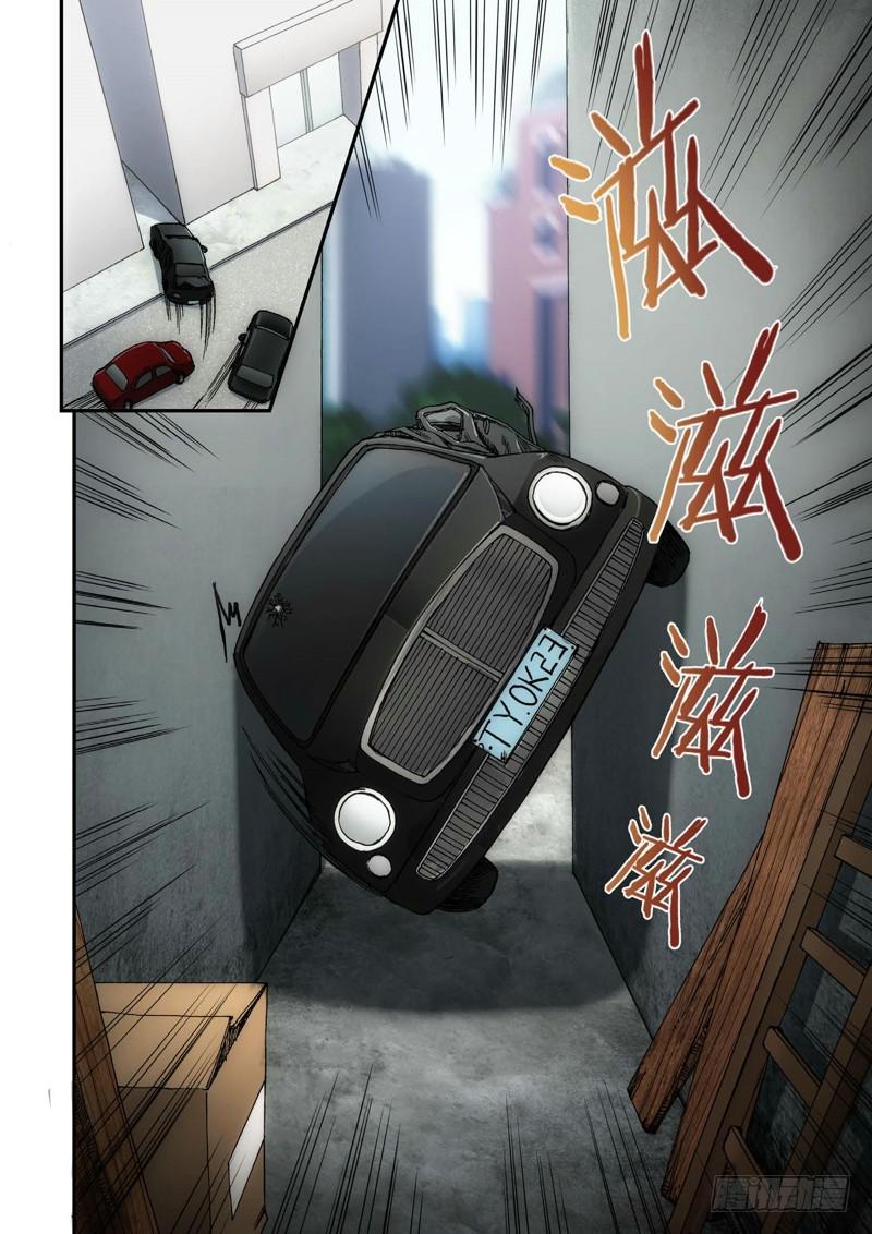 111.大事件 启示录（03）-第113话