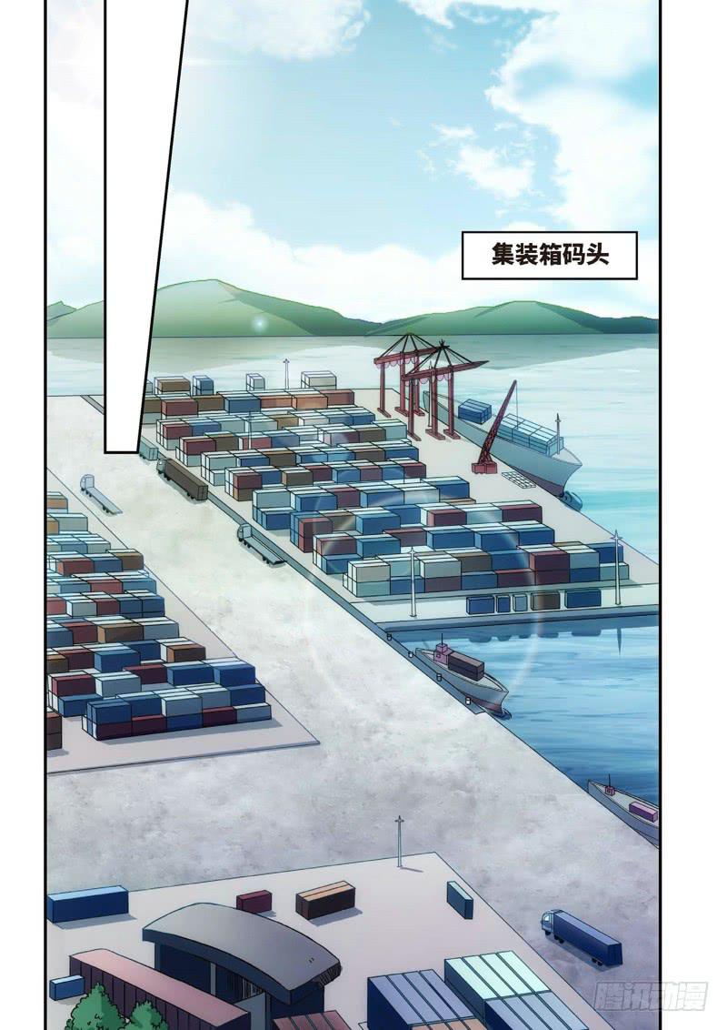 111.大事件 启示录（03）-第113话