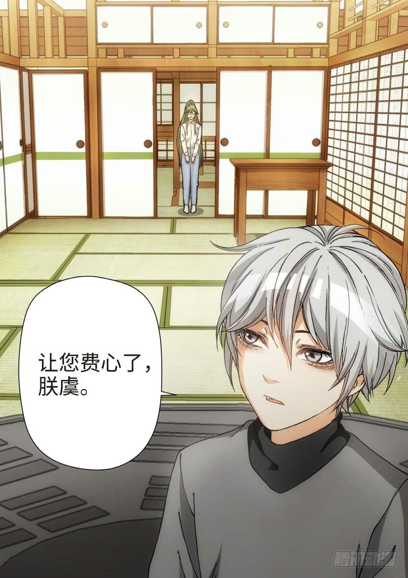 117.大事件 启示录（09）-第119话