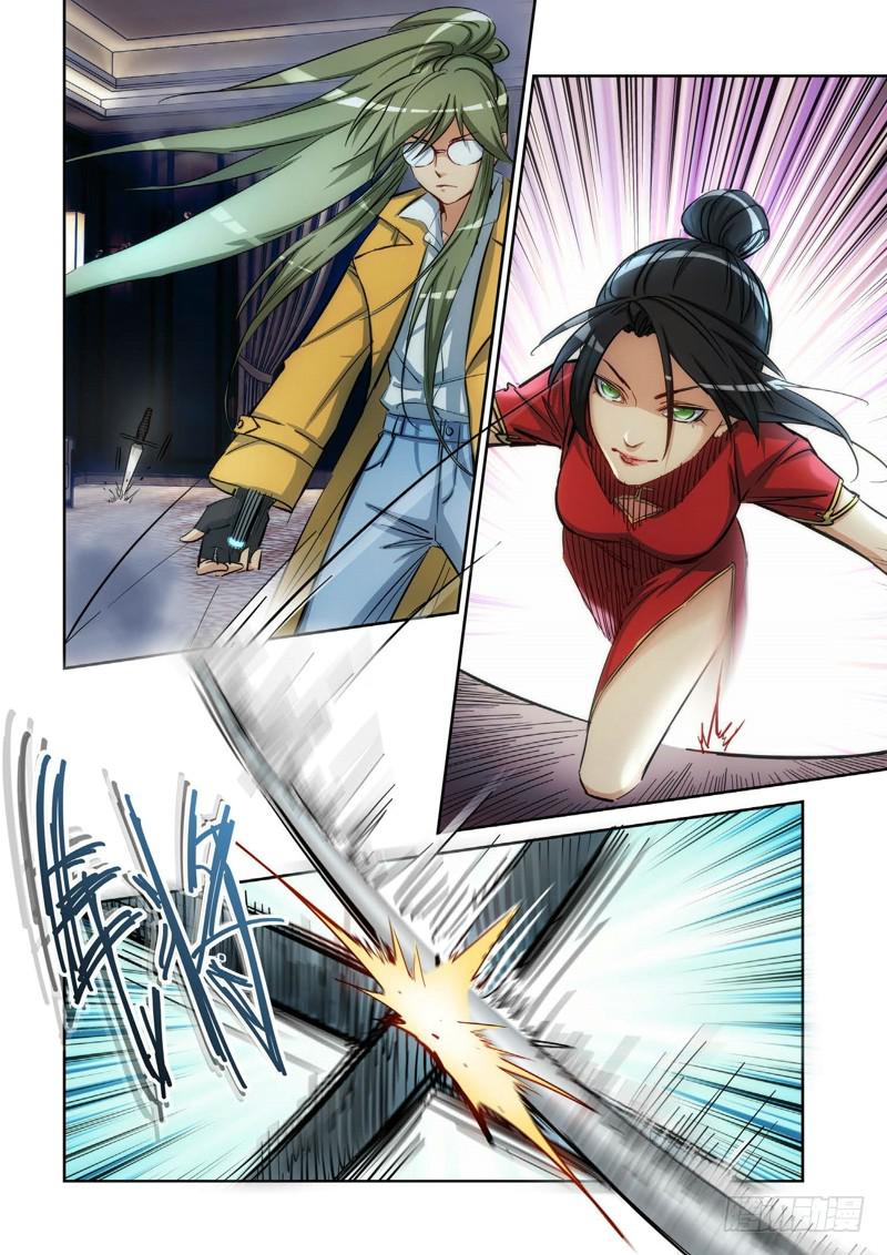 123.大事件 启示录（15）-第125话