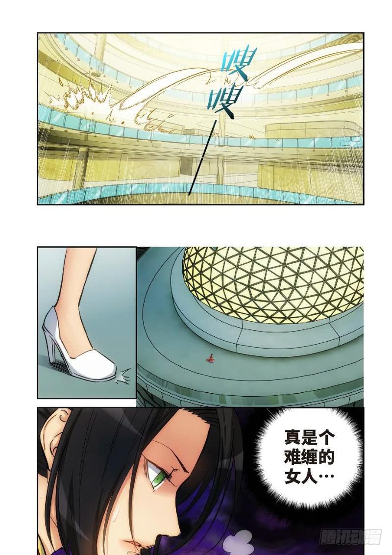 125.大事件 启示录（17）-第127话
