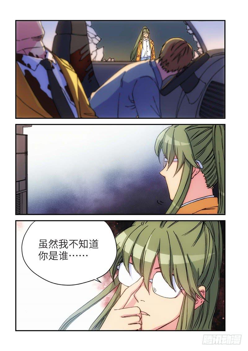 131.大事件 启示录（23）-第133话