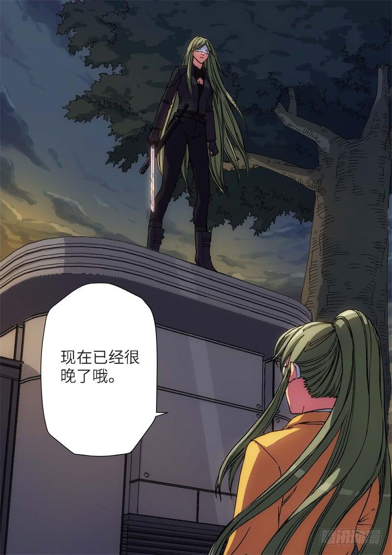 131.大事件 启示录（23）-第133话