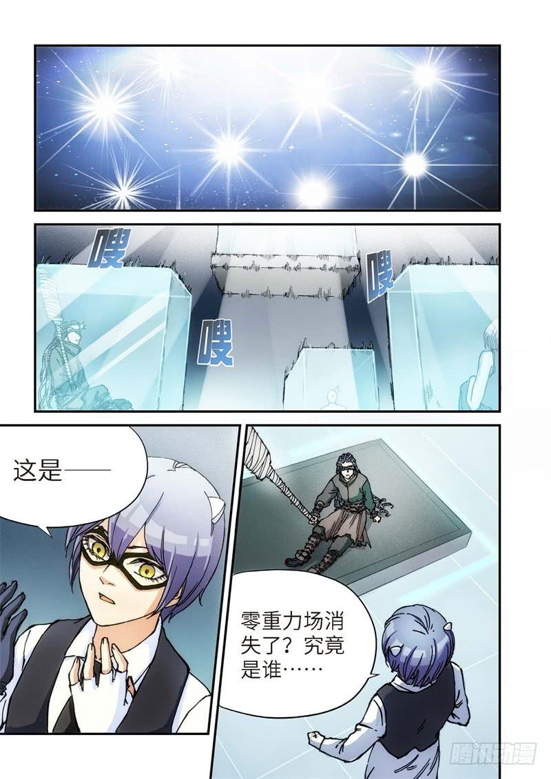 137.大事件 启示录（29）-第139话