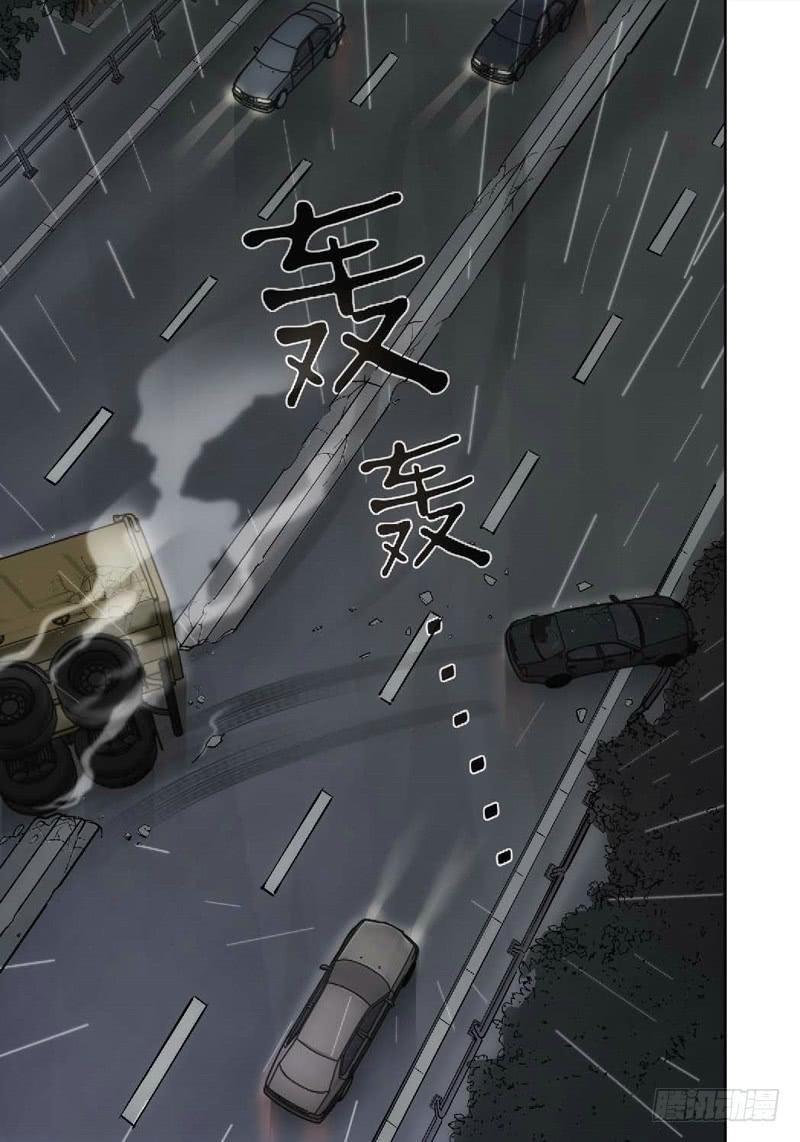 14.无价之男（14）-第15话