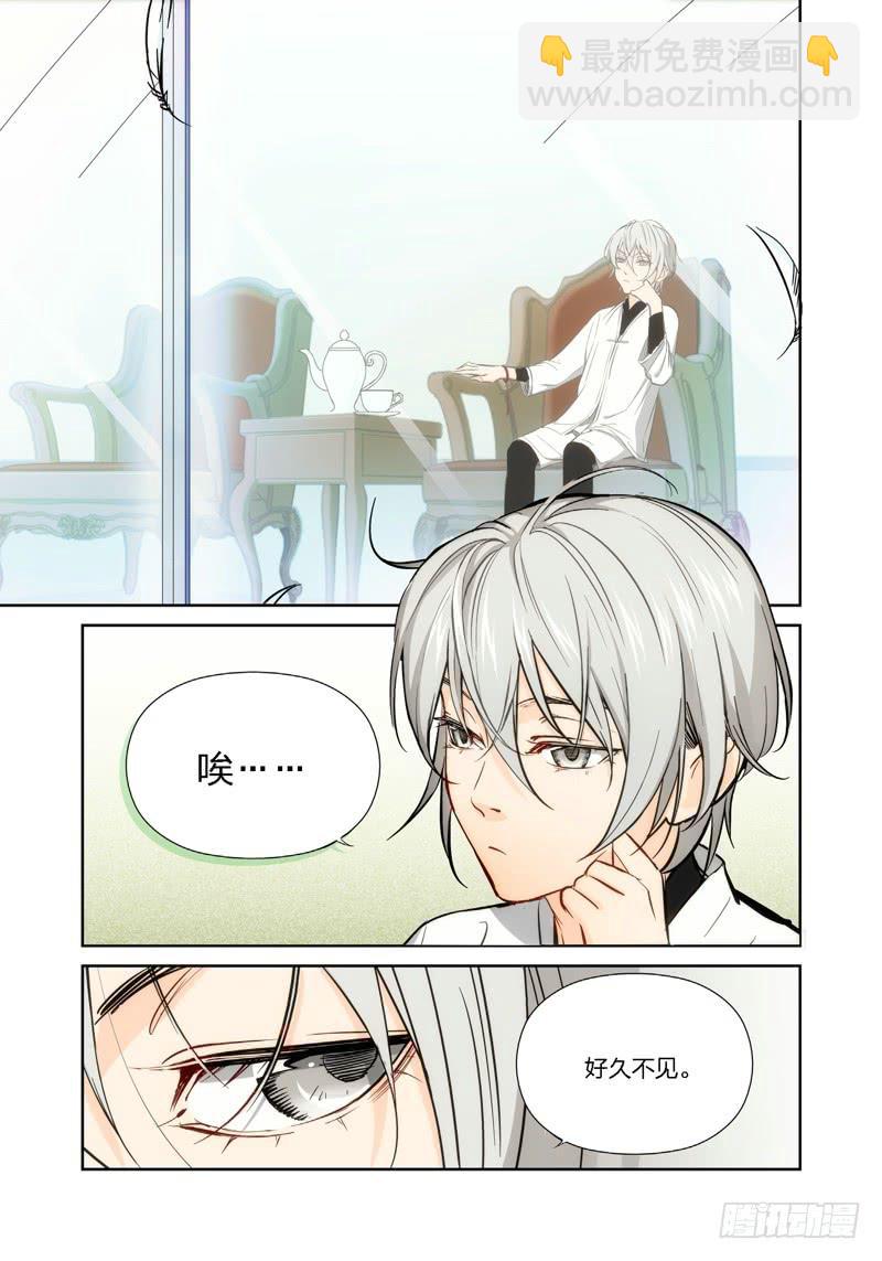 14.无价之男（14）-第15话