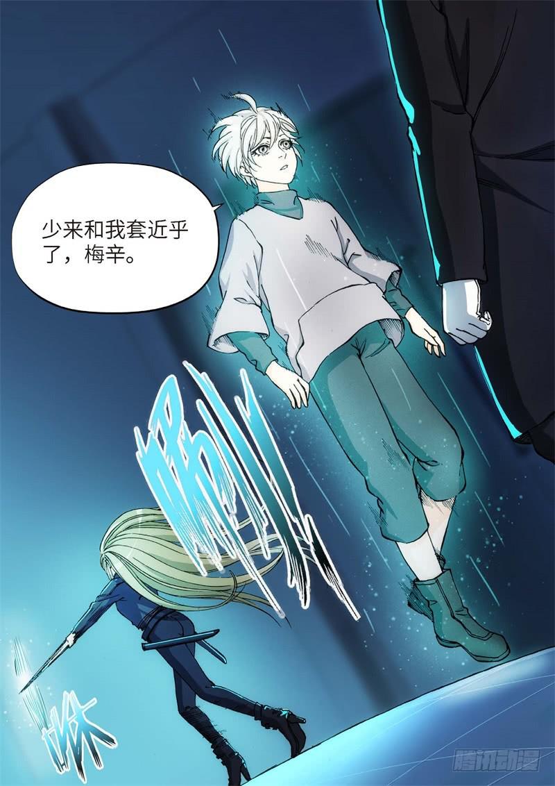 139.大事件 启示录（31）-第141话