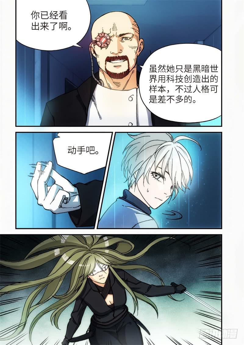 139.大事件 启示录（31）-第141话