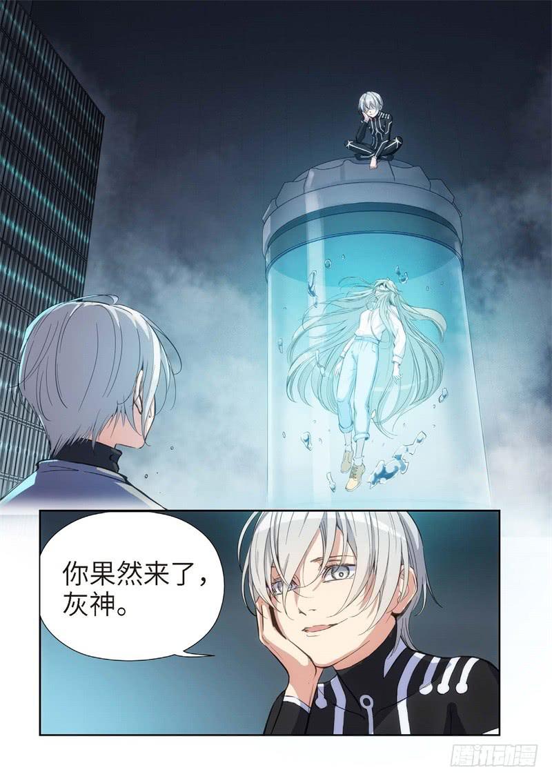 141.大事件 启示录（33）-第143话