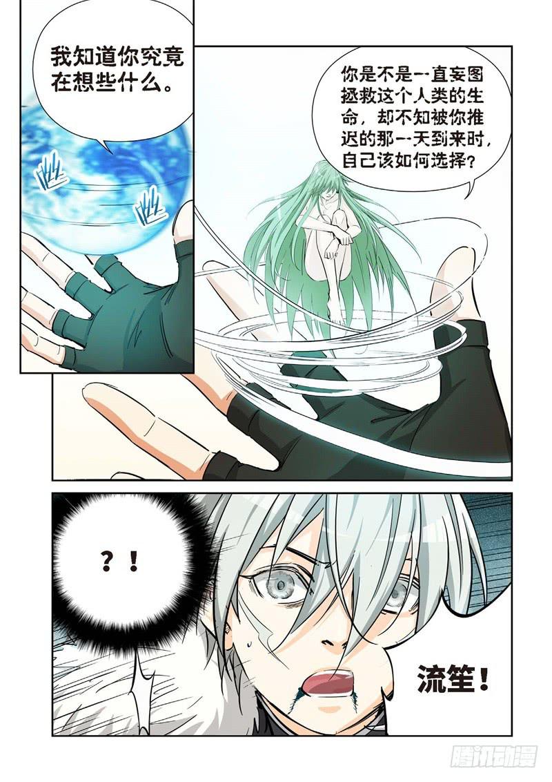 145.大事件 启示录（37）-第147话