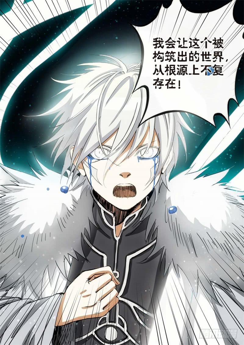 147.大事件 启示录（39）-第149话
