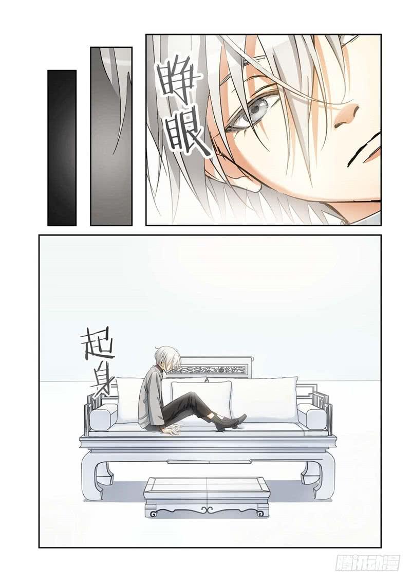 147.大事件 启示录（39）-第149话