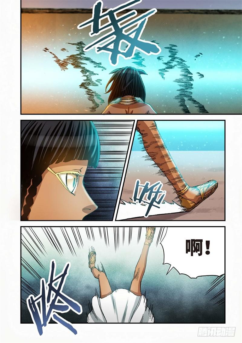 149.原点（02）-第151话