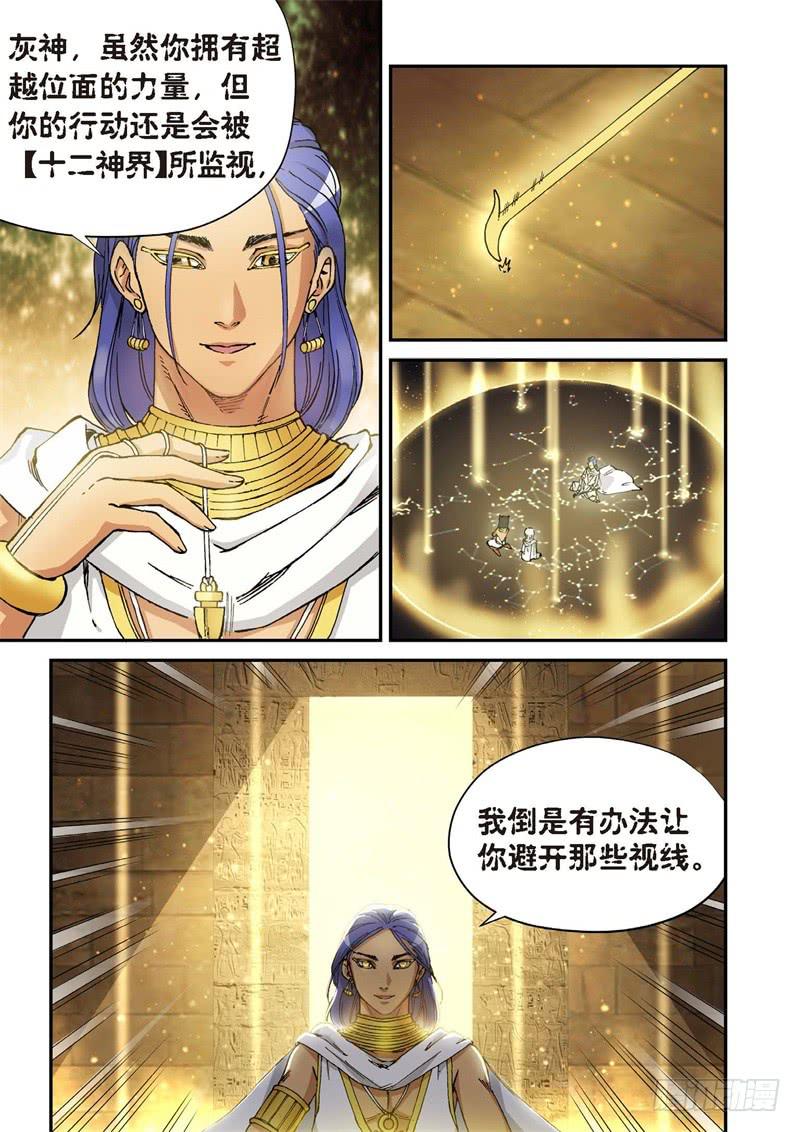 151.原点（04）-第153话