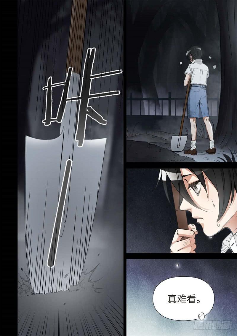 153.原点（06）-第155话