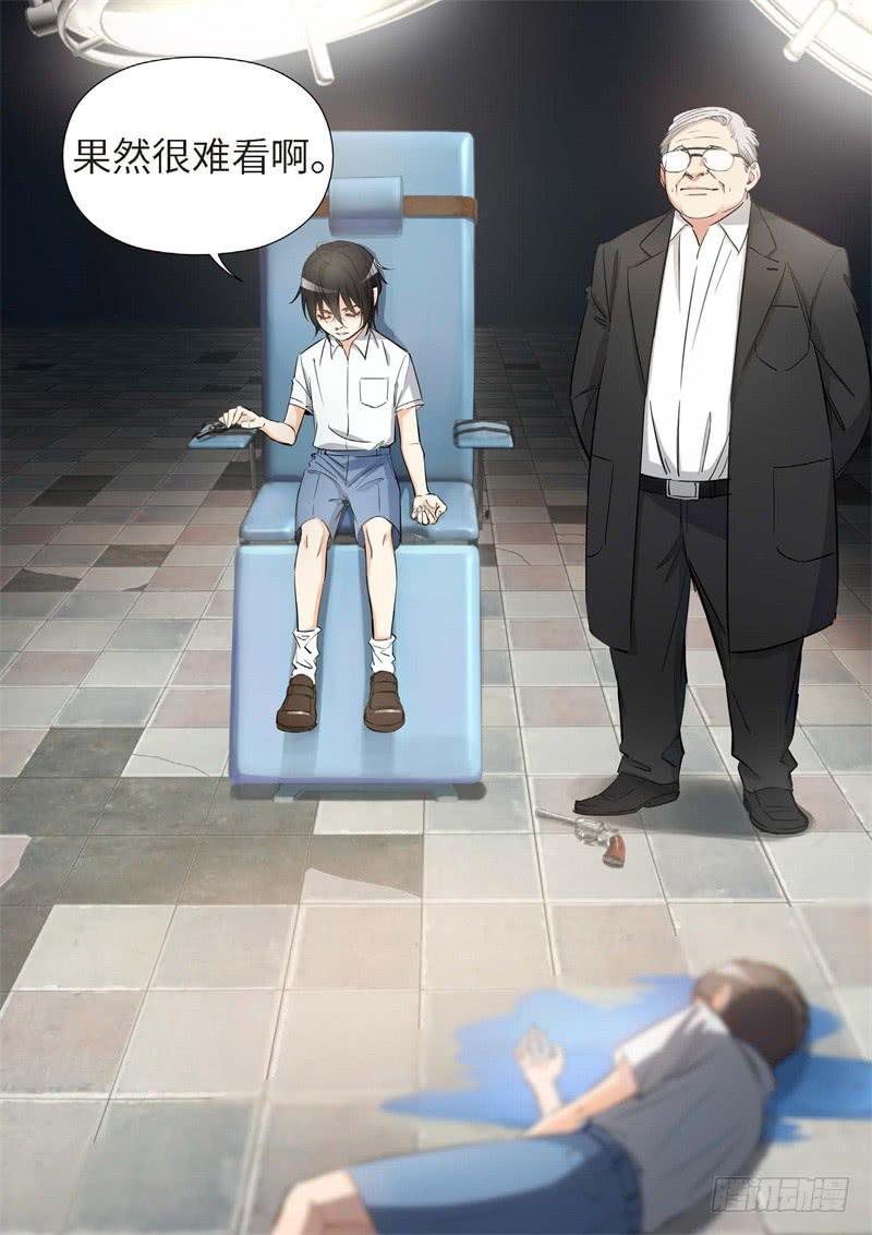 155.原点（08）-第157话